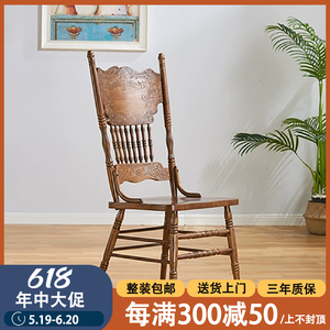 铁大师实木温莎椅复古椅子美式法式中古餐椅欧式设计师椅靠背椅子
