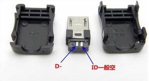 迈克插头Micro USB 公头 安卓 DIY可焊接塑料塑胶外壳公头 四件套
