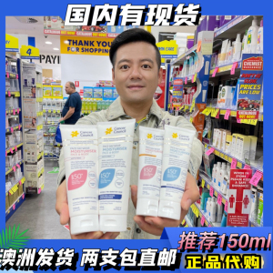 澳洲直邮Cancer Council 澳美皙防晒乳清爽面部身体防晒霜SPF50+