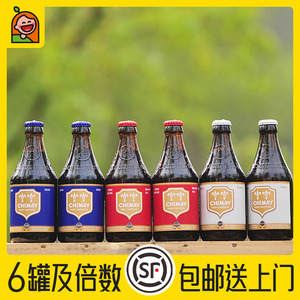 惠同学 Chimay 比利时智美 蓝帽/红帽/白帽/金帽组合啤酒 330ml*6