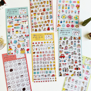 日本古川纸工 小小的生活迷你 PVC贴纸 手账日程历边框装饰 猫