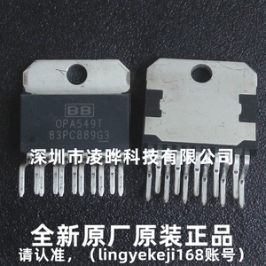 OPA549T OPA549 ZIP-11 运算放大器 全新原装正品