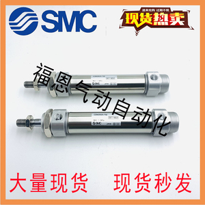 SMC不锈钢迷你气缸CM2B/CDM2B25-25/50/75/100/125/150/175/200AZ