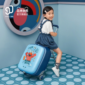 90分儿童行李箱拉杆箱可坐骑男女孩遛娃箱芝麻街联名旅行箱可登机
