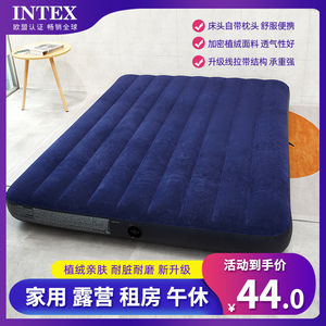 INTEX充气床垫单双人家用加厚户外便携折叠懒人床简易午休充气床
