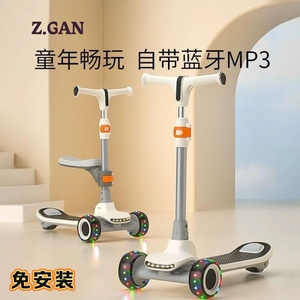 中国Z.GAN滑板车儿童2-3―6-12岁小孩可坐折叠大童踏板宝宝溜溜车