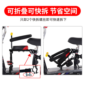 新款天航电孩瓶车儿童座椅板车自行小车大小安全JIB减震座椅踏可