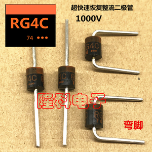 RG4C超快恢复整流二极管 R-5大电流全新原装进口三垦2A/1000V日本