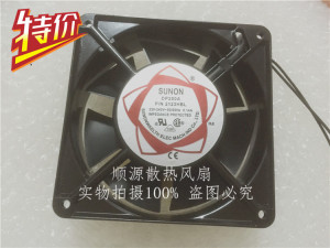 全新 SUNON DP200A P/N 2123HBL 双滚珠轴承 七叶子轴流散热风扇