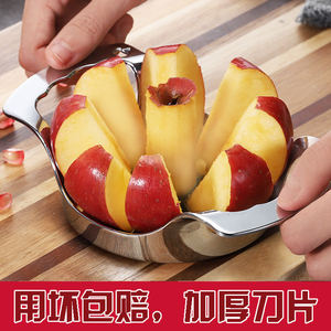 苹果切块神器家用304不锈钢切水果器切薄片切割大号多功能去核器