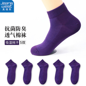 真维斯抗菌防臭男士短袜紫色袜子本命年男款龙年棉短筒袜男生礼物
