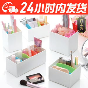 日本进口收纳盒樱花桌面办公文具塑料置物盒口红化妆品分隔收纳盒