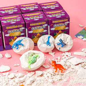 六一儿童节挖掘恐龙蛋玩具幼儿园益智盲盒礼物学生创意礼品奖品