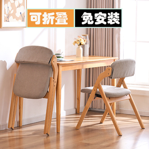 折叠椅子带靠背家用可折叠凳子室内办公会议实木椅高端可折叠餐椅