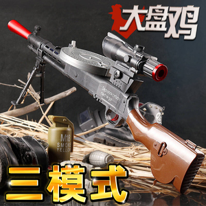 水晶枪大盘鸡轻机枪电动连发手自一体M416儿童玩具专用发射软弹枪