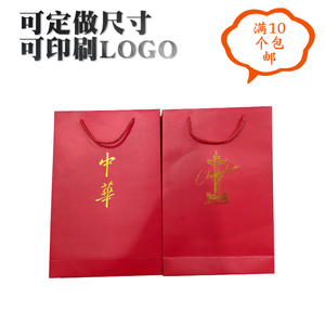 中华礼品袋香烟手提袋牛皮纸袋中国烟草袋子烟酒礼盒包装定制logo