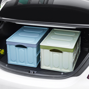 汽车后备箱储物箱折叠车载收纳箱多功能车内尾箱整理箱家用便捷