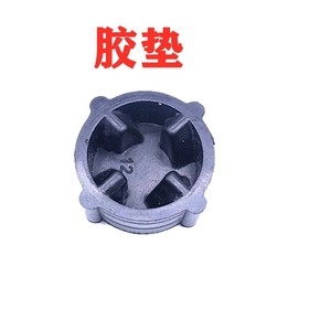 Chigo/志高ZG-YM1701/1708加热破壁豆浆机防震垫黑色橡胶垫配件