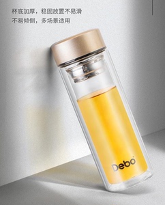 德铂/Debo 商用纯色圆形茶杯 DEP-781穆里纳玻璃水杯 促销礼品