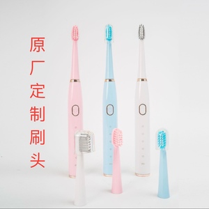 【6支刷头】适用于米兔宜品MT2021-03电动牙刷头替换刷头原厂敏感