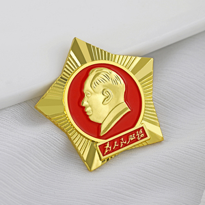 毛主席像章收藏章毛泽东胸章还是为人民服务五角星胸针徽