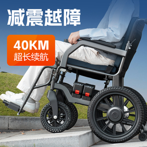 互邦越野大轮款电动轮椅智能全自动老人专用便携折叠残疾人代步车