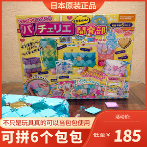 日本儿童网红玩具女孩生日礼物10岁7-9女生礼盒12益智7小学生新年