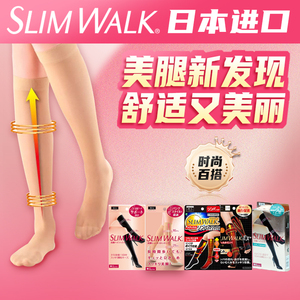 日本slimwalk显瘦美腿提臀袜强压打底连裤袜发热袜女美腿塑型压力