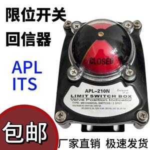 限位开关回信回讯器信号反馈装置气动阀门执行器APL-210N ITS-100