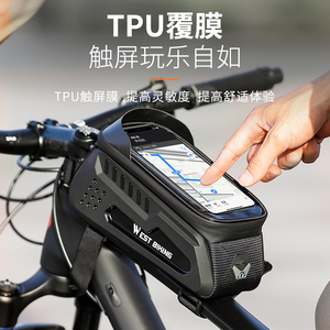 日本Jttcac自行车硬壳前梁包山地车手机上管包马鞍包骑行装备配件