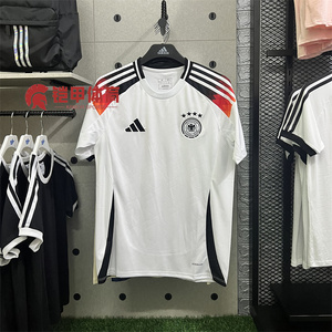 正品Adidas 2024欧洲杯德国队主场球衣8号克罗斯7号哈弗茨足球服