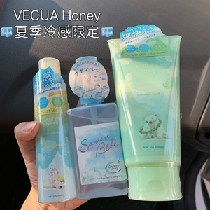 夏日冰爽~日本VECUA Honey夏季限定冷凉感头发身体喷雾/头皮清洁