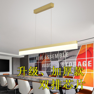 led长条灯一字型简约餐桌吧台灯现代简约创意家用茶室办公室吊灯