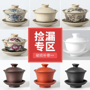紫砂盖碗茶杯陶瓷大号单个三才碗家用白瓷泡茶碗茶备套装功夫茶具