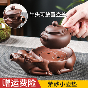 紫砂壶垫可排水壶承肥牛茶壶托功夫茶具配件陶瓷底座可储水茶杯垫