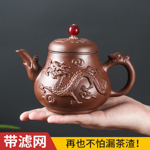 宜兴紫砂壶大容量双龙梨形茶壶内置不锈钢过滤泡茶壶功夫茶具套装