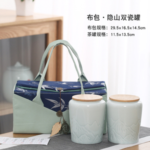 陶瓷茶叶密封罐空布包龙井安吉白茶崂山绿茶青瓷双罐礼品包装礼盒