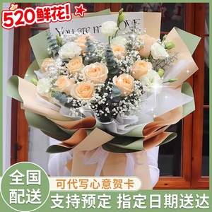 520花束上海鲜花速递同城向日葵香槟玫瑰全国深圳广州合肥生日送