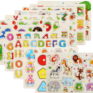 手抓板套拼图0.2儿童蒙台梭利木制玩具字母数字水果形状