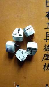 二手日本垃圾里挑出来 万能转换器无线小排插板香港版充电插头