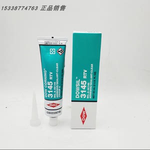 特惠价陶熙DOWSIL道康宁DC3145（90ML）电子密封硅胶防水绝缘硅胶