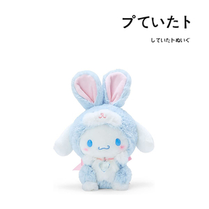 日本代购三丽鸥周边正版兔耳大耳狗玉桂狗公仔玩偶娃娃毛绒玩具