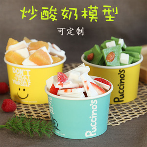 仿真炒酸奶卷模型炒酸奶片道具摆件水果食品食物模型可定制包邮