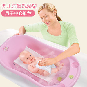 新生婴儿洗澡架宝宝用洗浴网兜沐浴躺托支架垫浴床洗澡盆冲凉神器