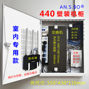 440壁装网络机柜 壁挂式交换机机柜 监控网络弱电智能设备布线箱