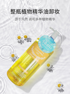熊野油脂卸妆油日本500ml马油植物沙龙眼妆脸部美容院专用水男女
