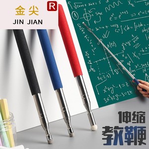教师棒 教师棒品牌 价格 阿里巴巴 教师棒 教师棒品牌 价格 阿里巴巴