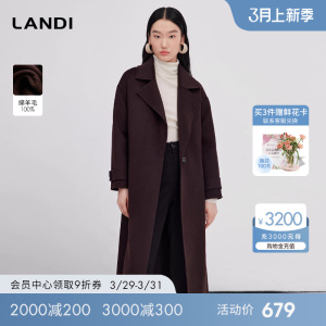 LANDI蓝地优雅随性深咖色长款羊毛大衣女2023年冬季新款毛呢外套