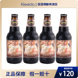 美国进口创始者高分尖货KBS世涛/美式波特/全天社交IPA精酿啤酒