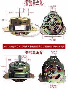 迷你双桶半全自动洗衣机洗涤排水脱水甩干桶马达纯铜电机通用双缸